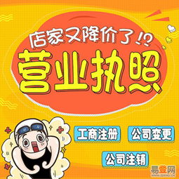 專業助力企業高效啟航 廣州代辦營業執照、代理記賬及天貓入駐服務解析