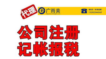 風(fēng)險(xiǎn)巨大！低價(jià)代理記賬與軟件開發(fā)服務(wù) 可能正在悄然摧毀你的事業(yè)根基