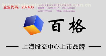 德州企業(yè)一站式解決方案 公司注冊、代理記賬、資質(zhì)辦理與軟件開發(fā)