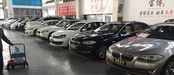 寶博二手車 專業、透明、可靠的二手車銷售平臺