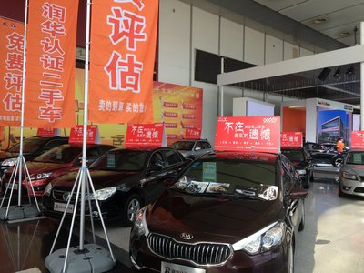 青島第三屆二手車展銷會 一站式購車盛宴，潤眾汽車領航品質(zhì)之選