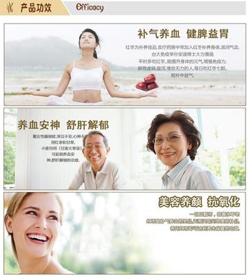 批發優質有機紅棗 百棗園阿克蘇特級灰棗，健康與品質的完美結合